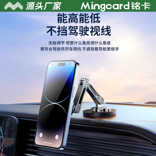 Car Bracket base 17mm ball head base 360-degree rotating adhesive type with different Chuck mobile phone holder